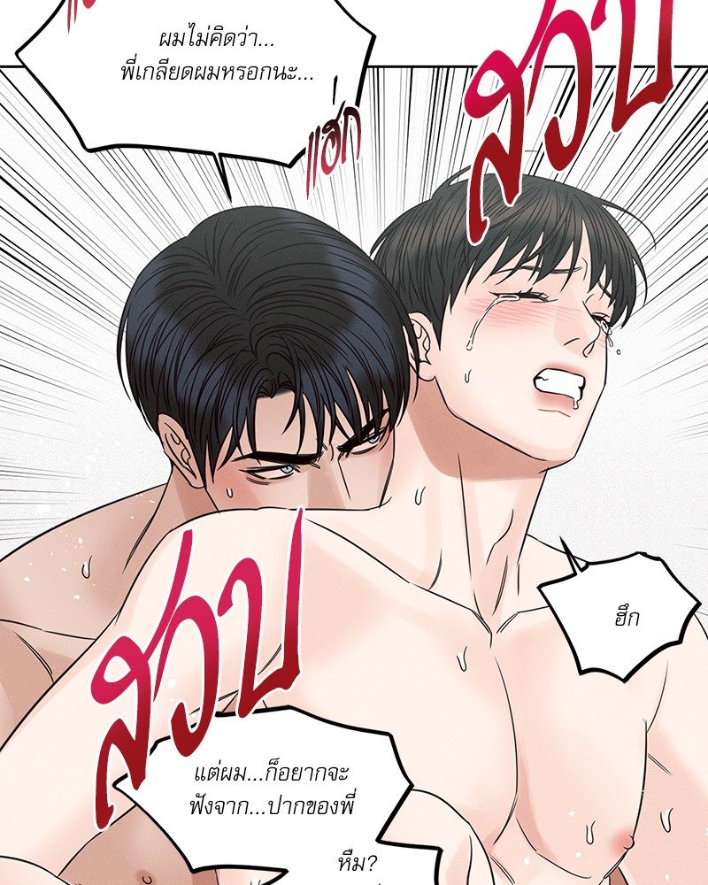 หน้า 87