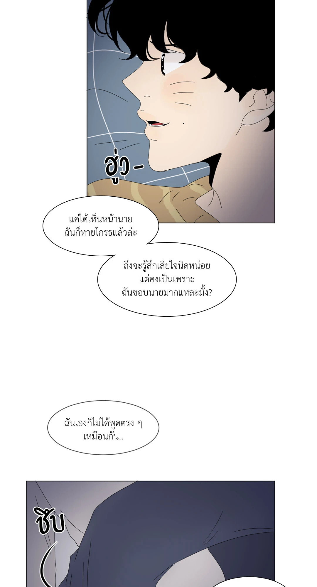 หน้า 47