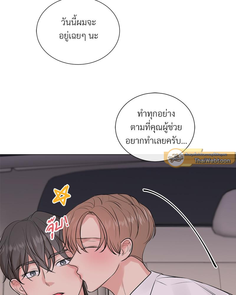หน้า 86