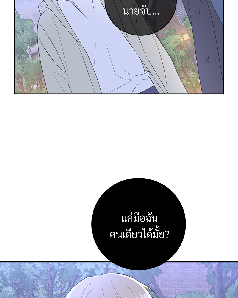 หน้า 78