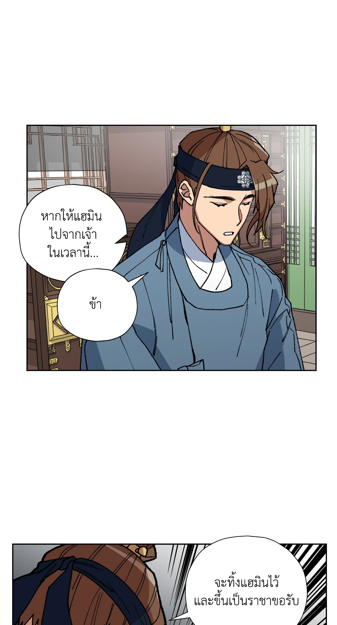 หน้า 59