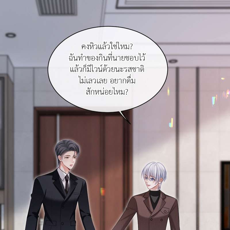 หน้า 70