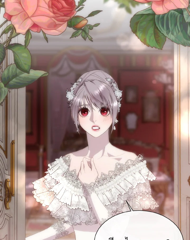 เจ้าสารเลวที่แสนดีนั่น ต้องโดนฉันหักคอ | Shall Kill That Sweet Devil ตอนที่ 50 - รูปที่ 2