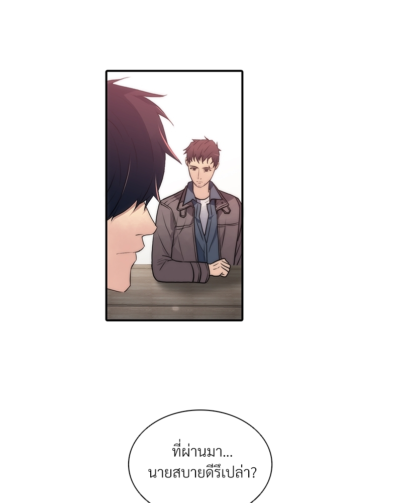 หน้า 38