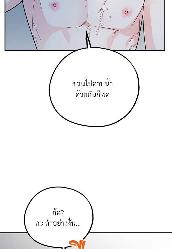 หน้า 78