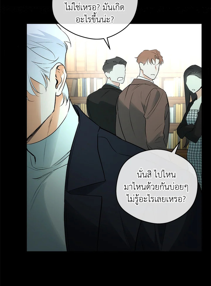 หน้า 76