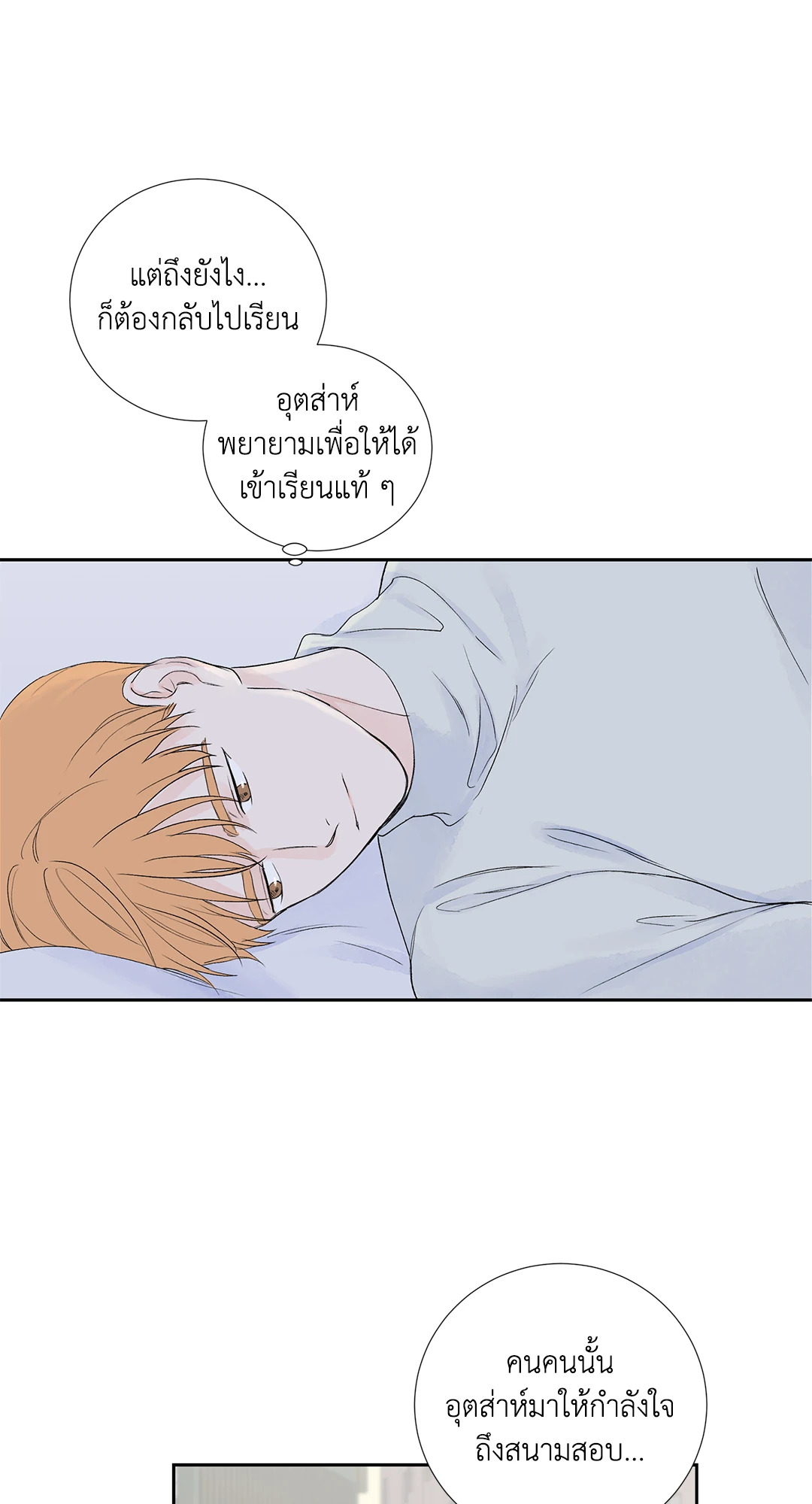 หน้า 59