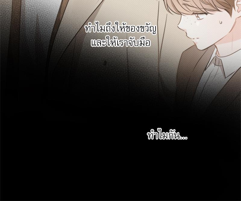 หน้า 114