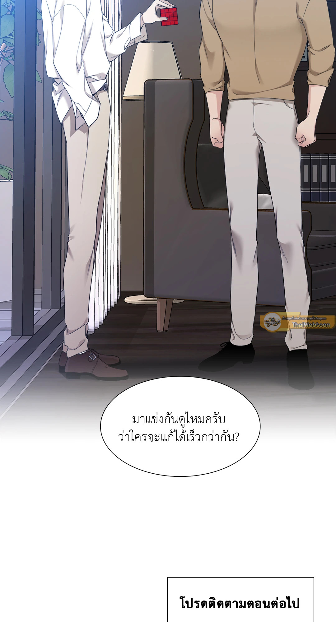 หน้า 47