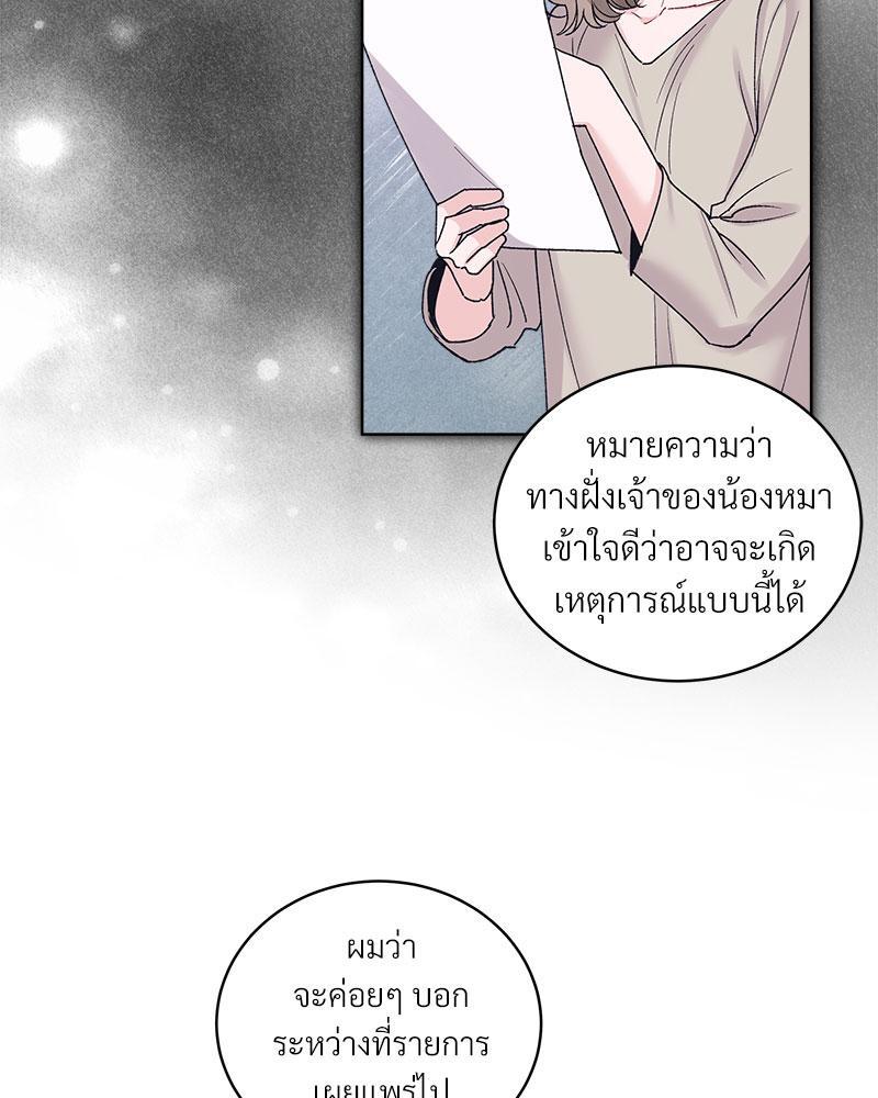 หน้า 83