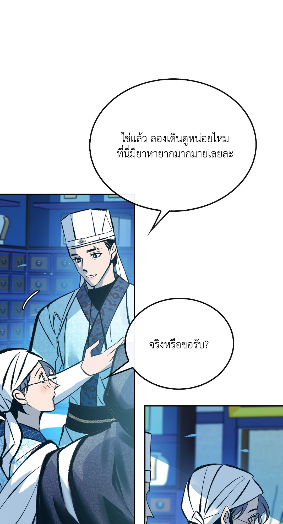 หน้า 52