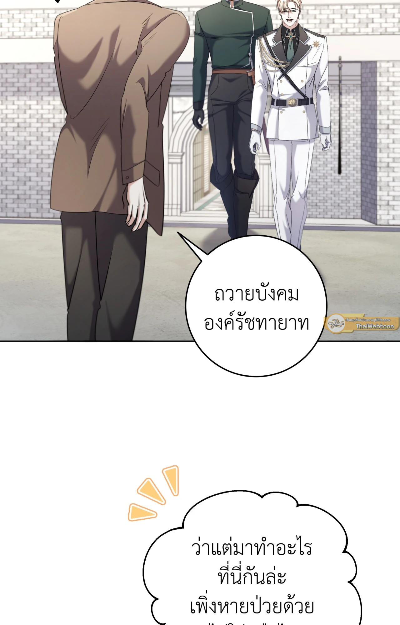 หน้า 61