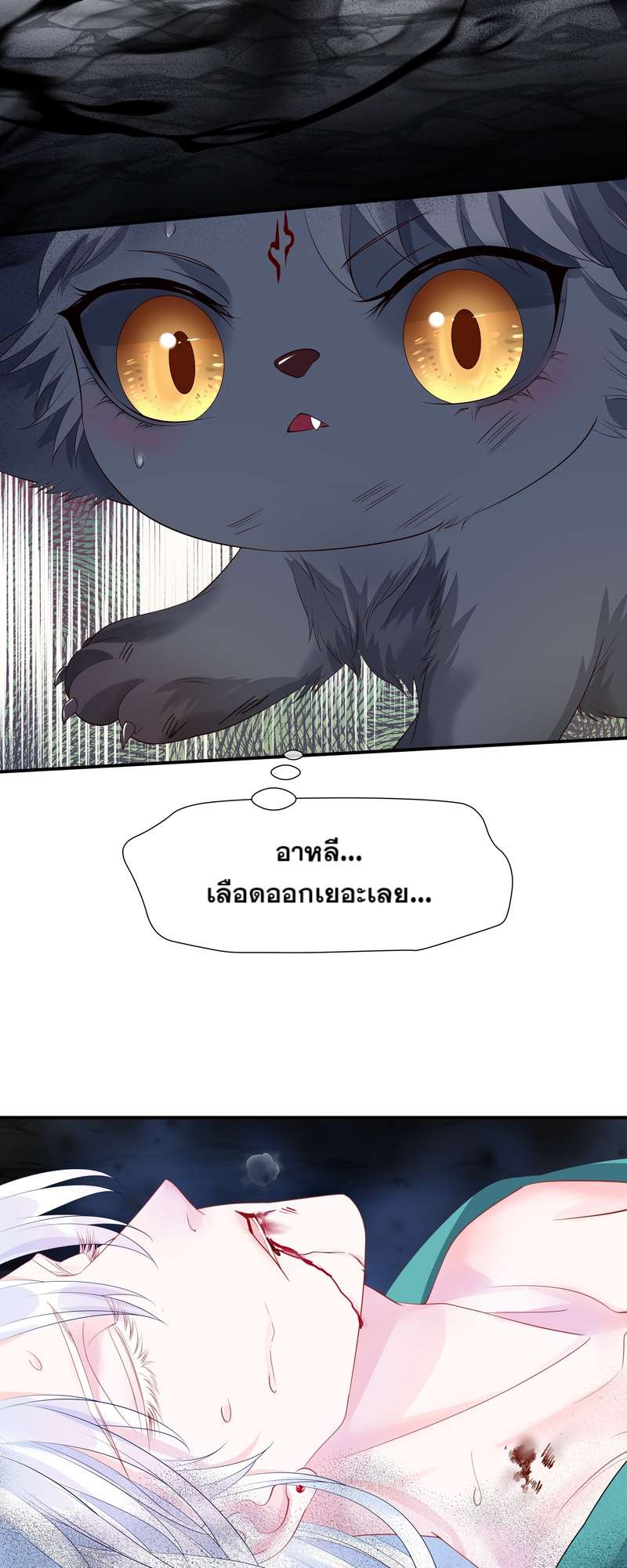 หน้า 30