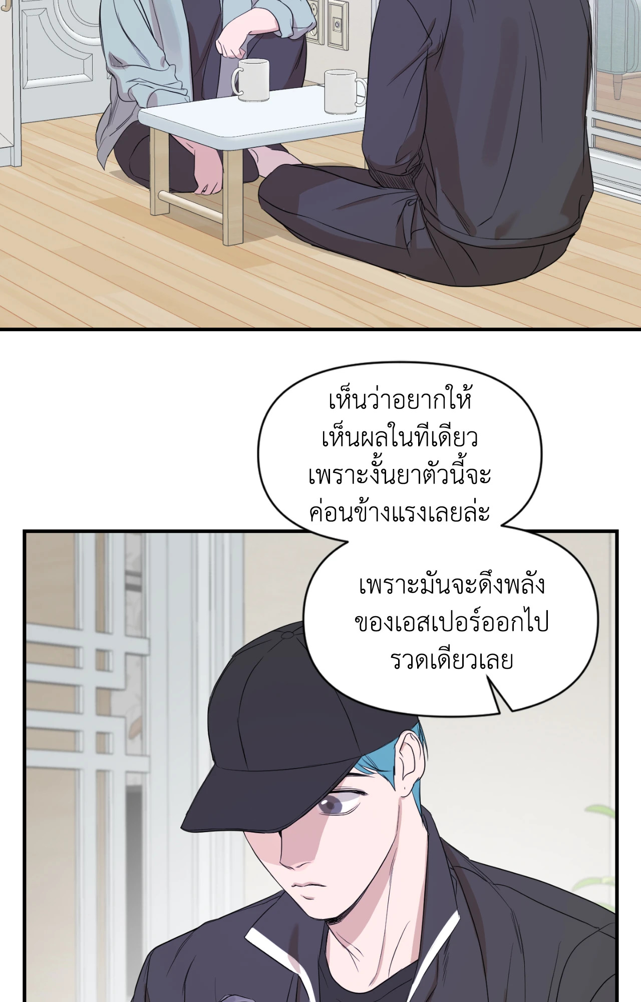 หน้า 53