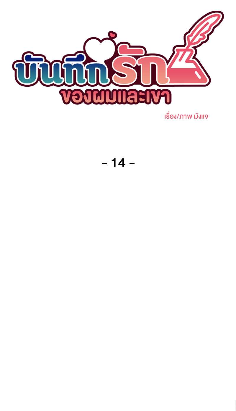 หน้า 21