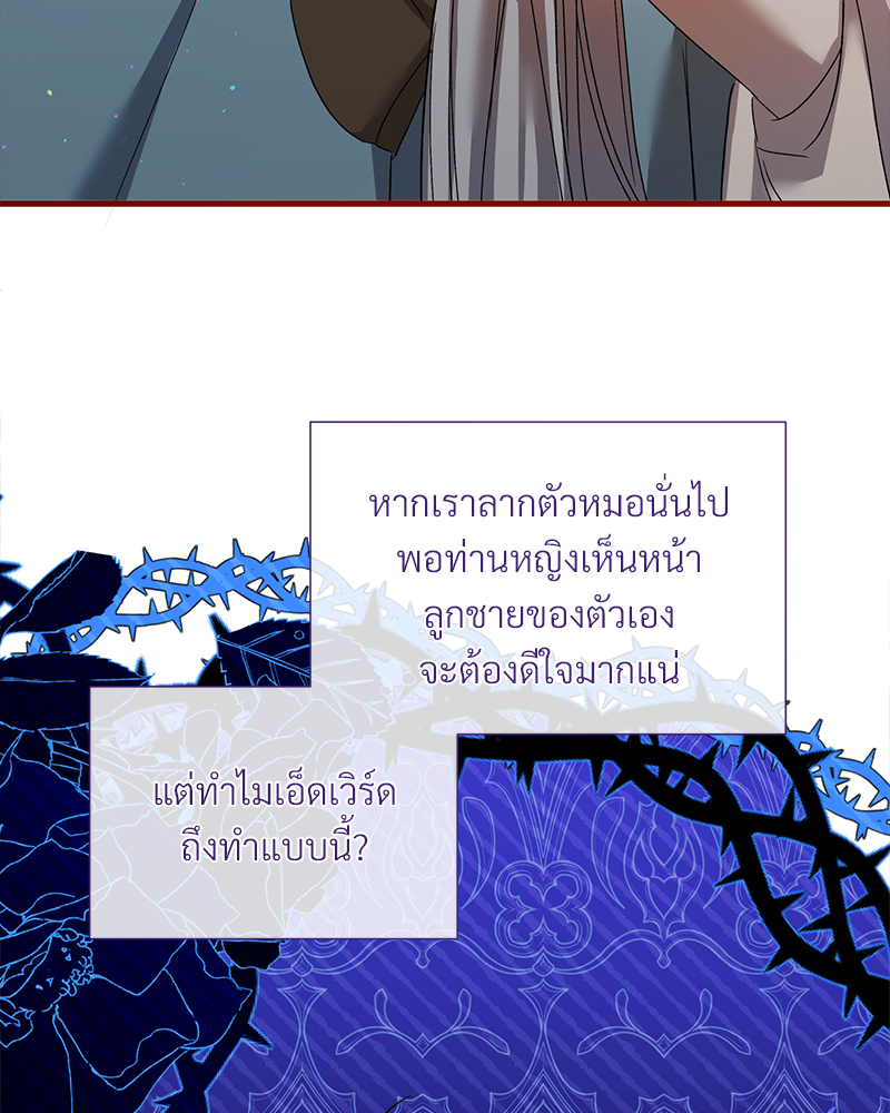 หน้า 107