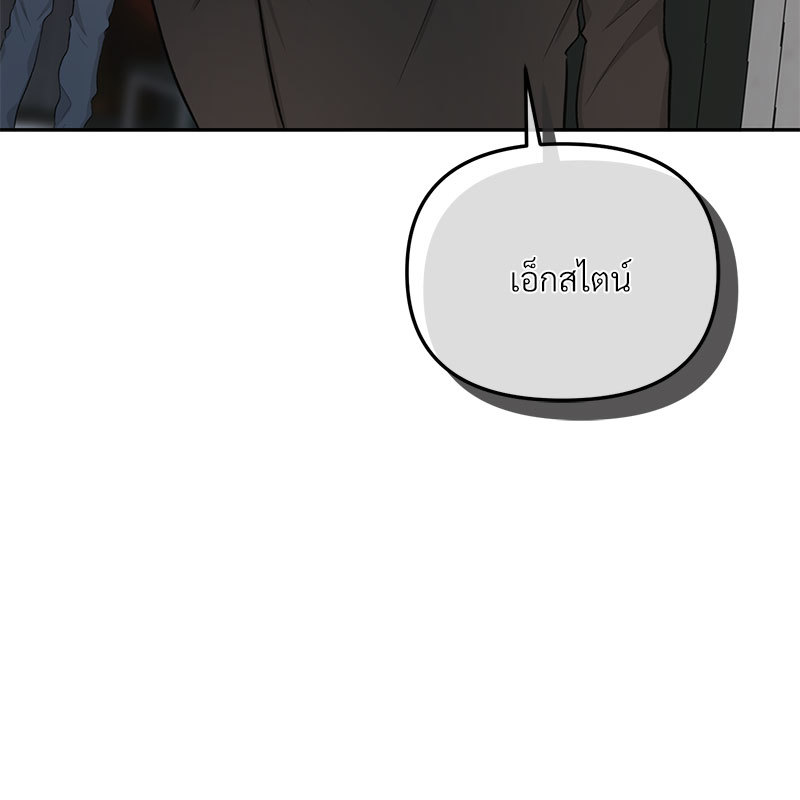 หน้า 101
