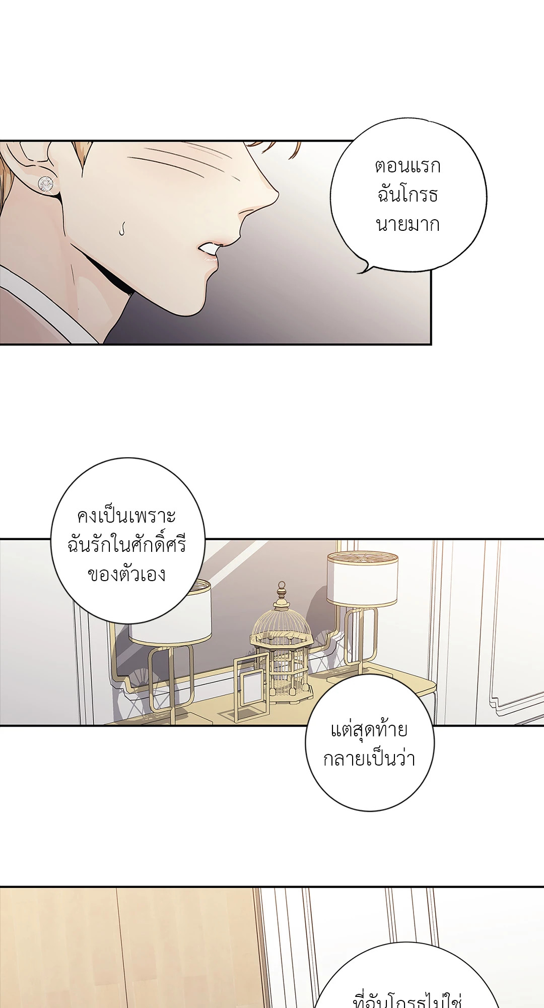 หน้า 39