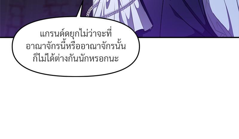 หน้า 106