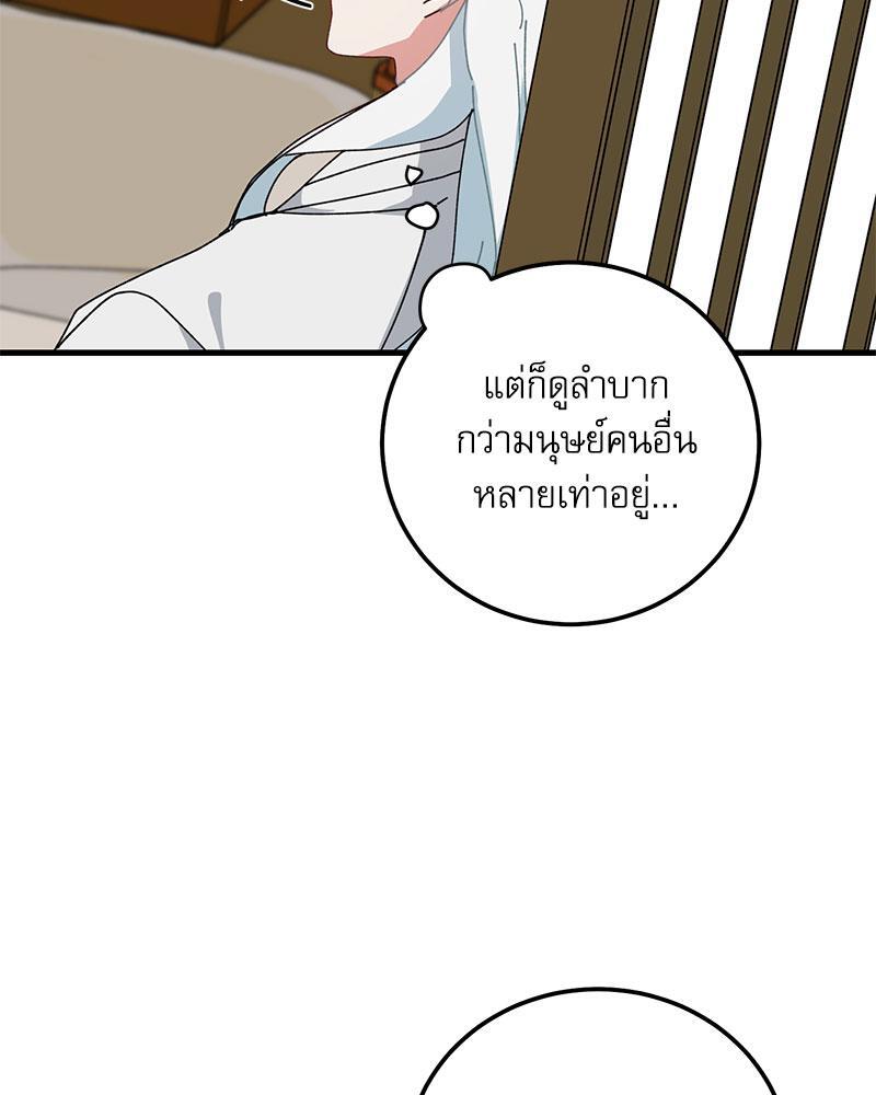 หน้า 78