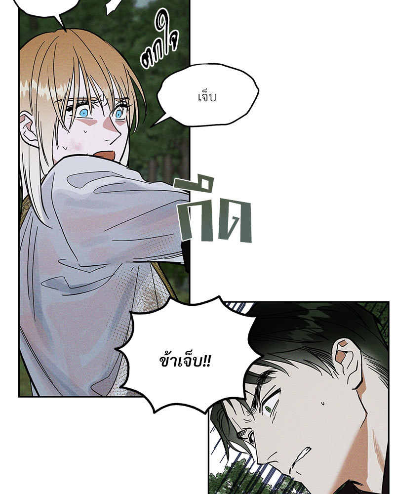หน้า 117