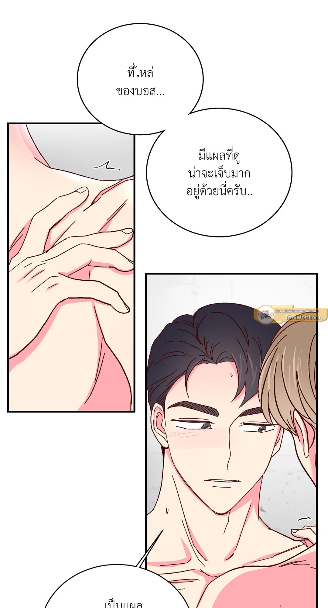 หน้า 24