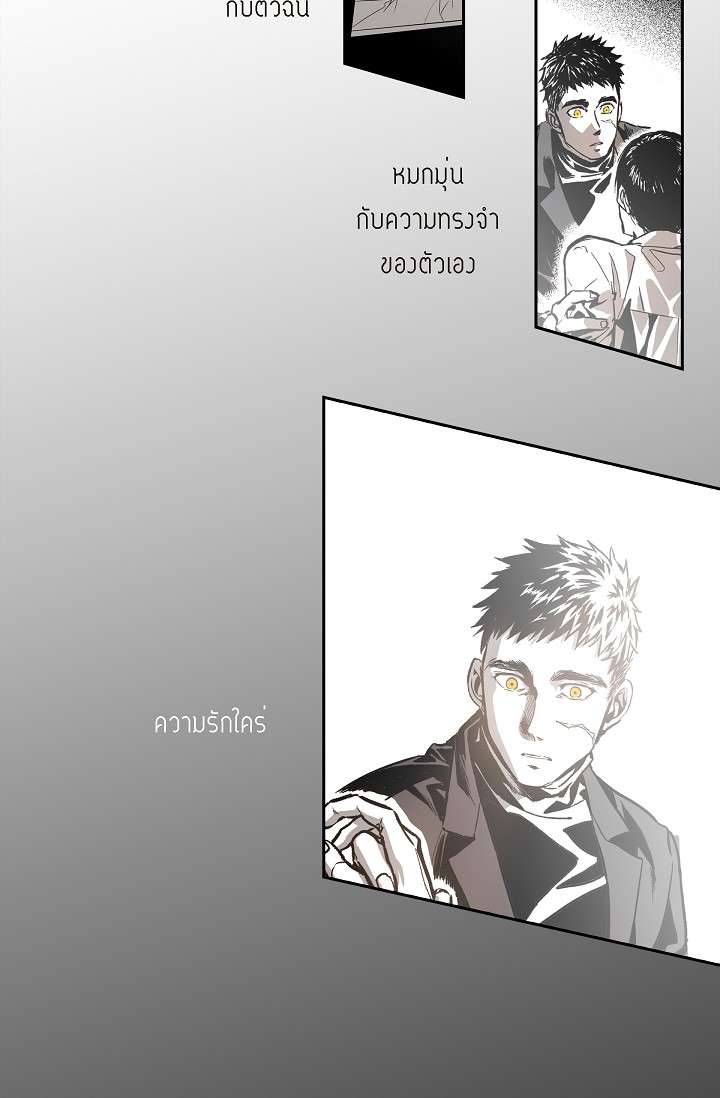 โกดัง | Warehouse ตอนที่ 23 - รูปที่ 2