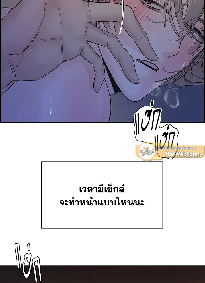 หน้า 101