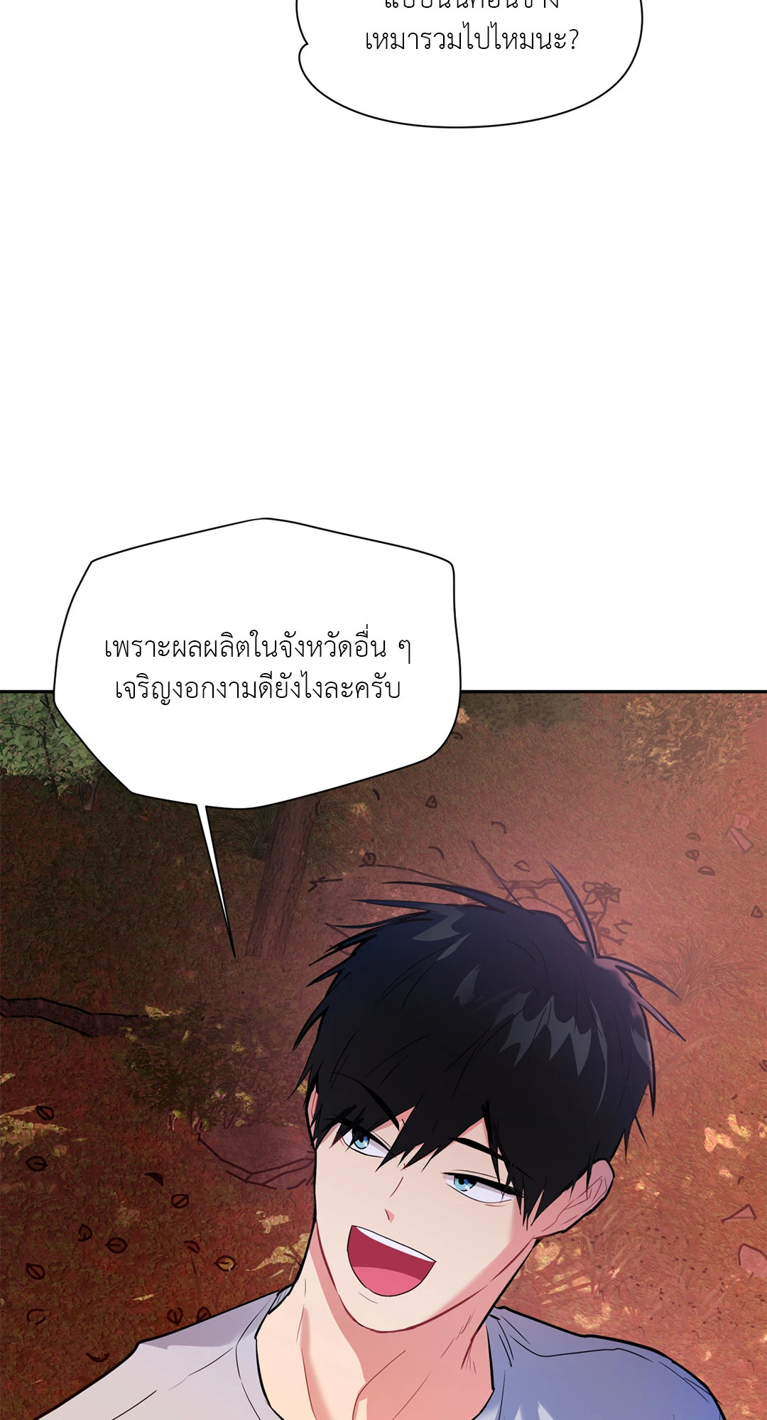 หน้า 53