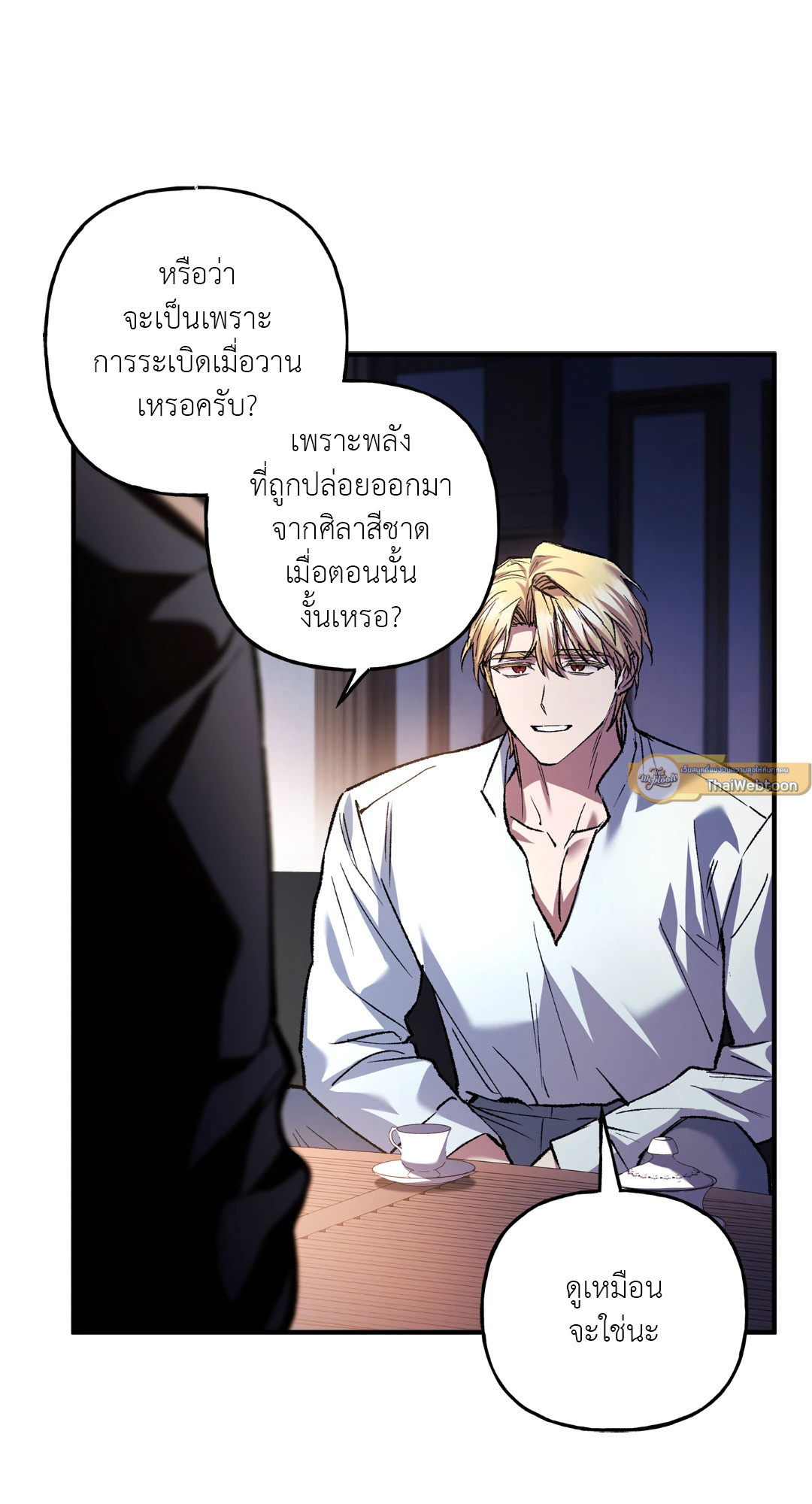 หน้า 53