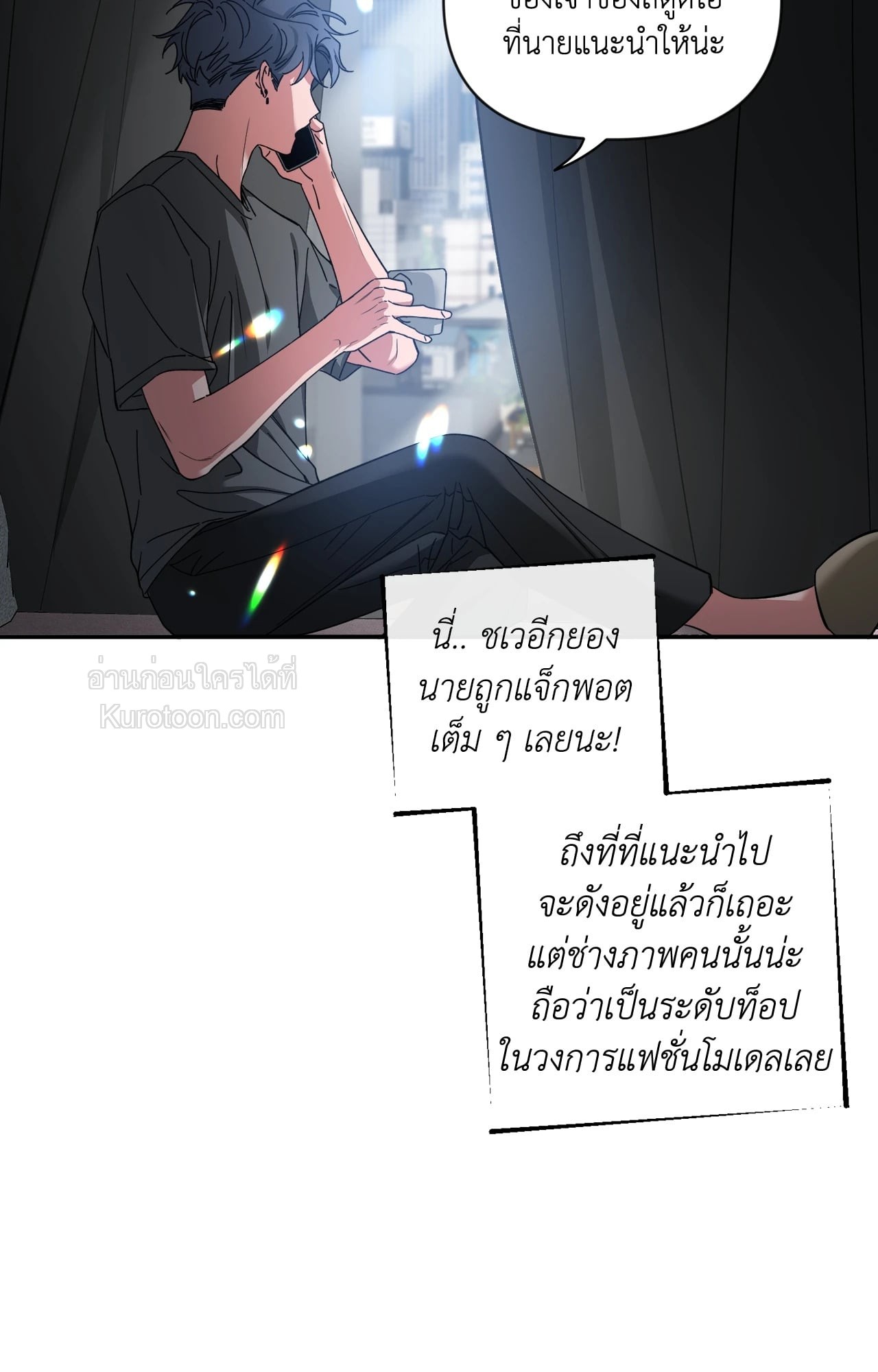 หน้า 33