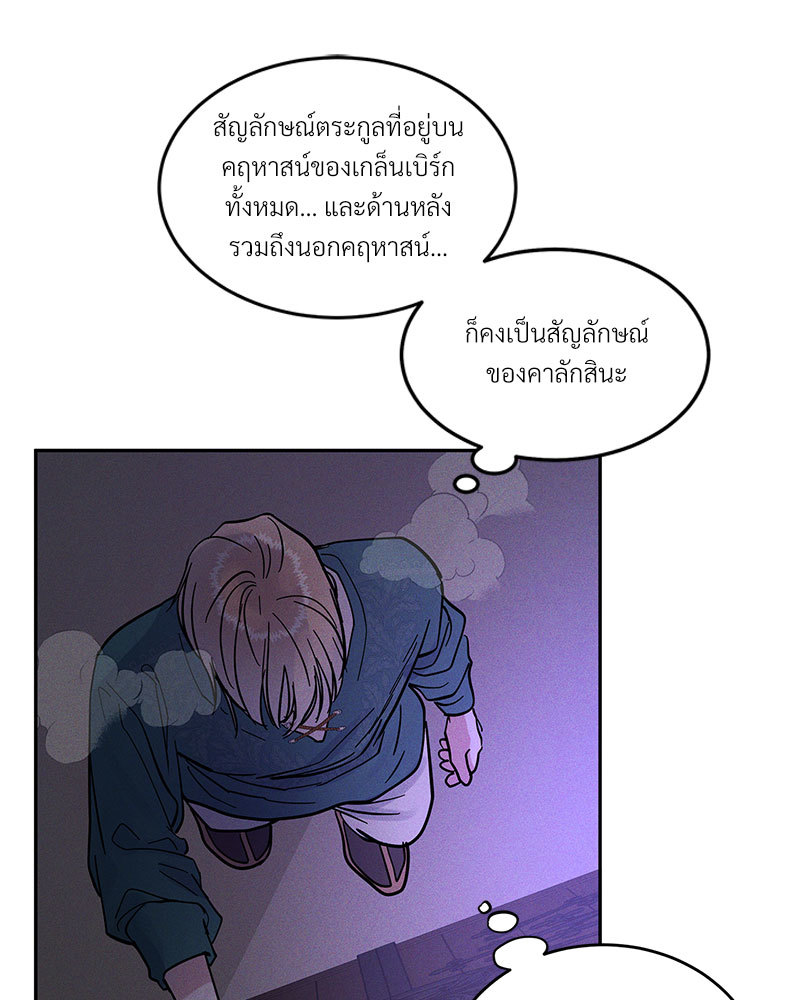 หน้า 116