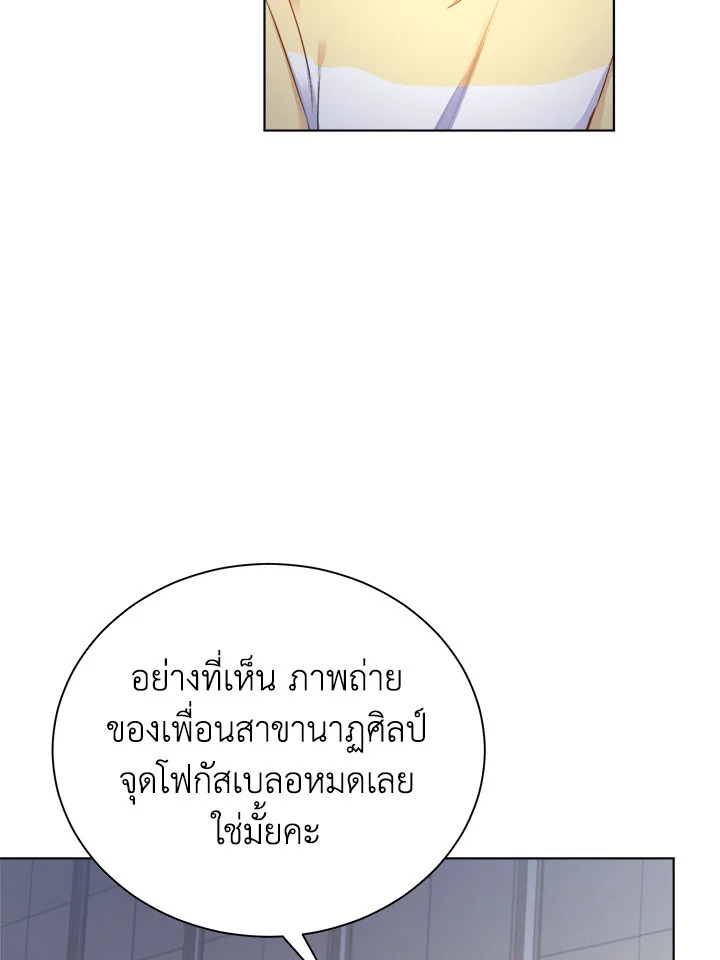 หน้า 81