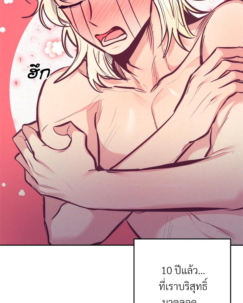 หน้า 80