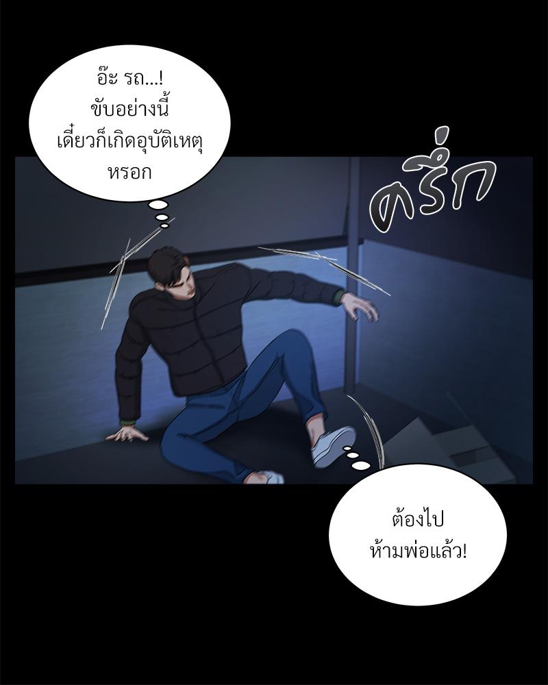 หน้า 73