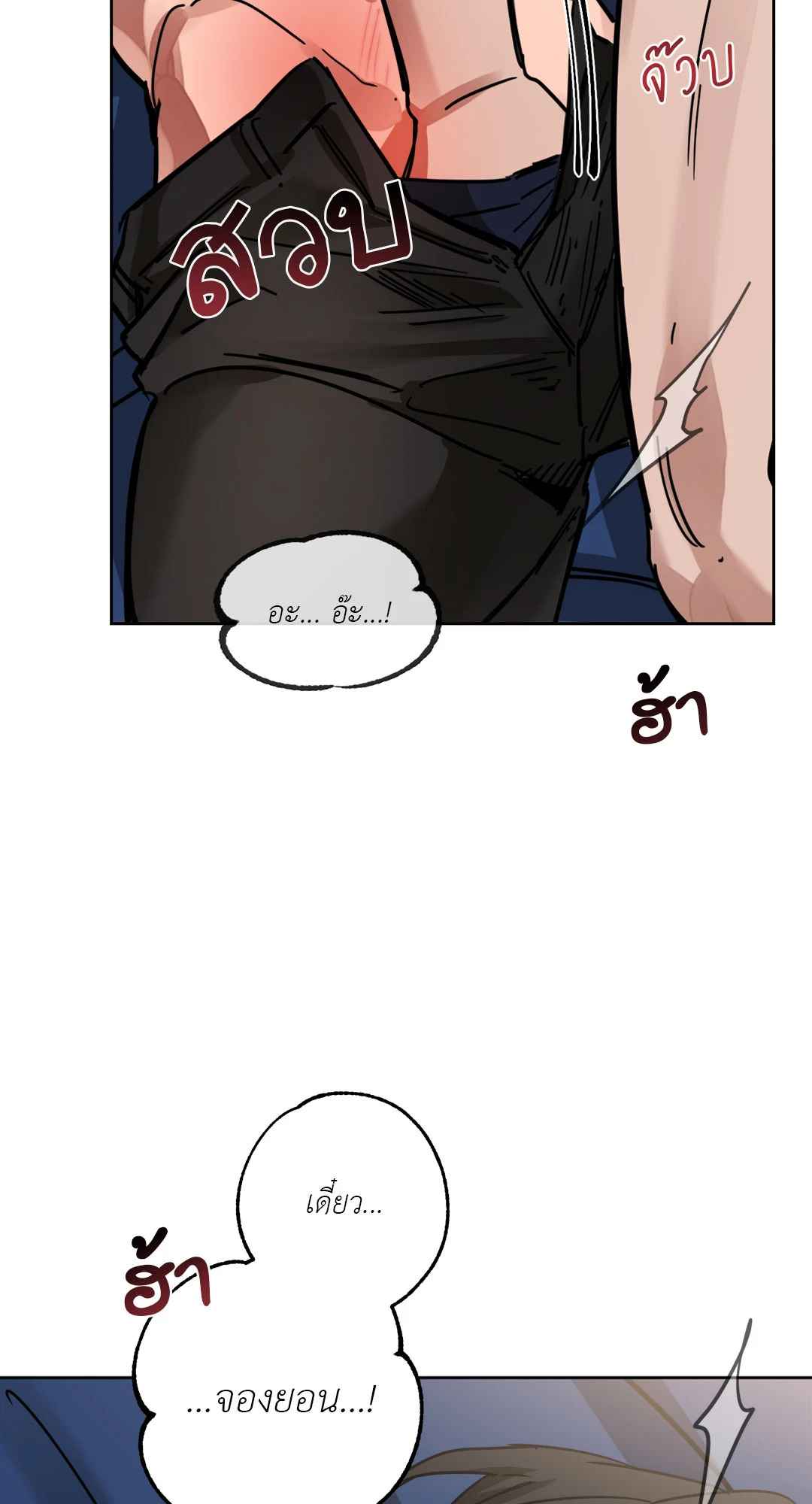 หน้า 39