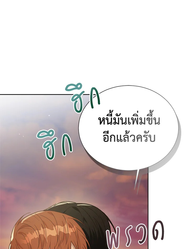 หน้า 103