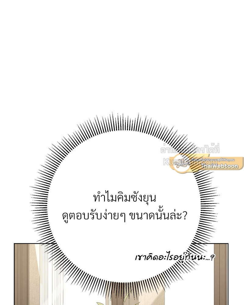 หน้า 145