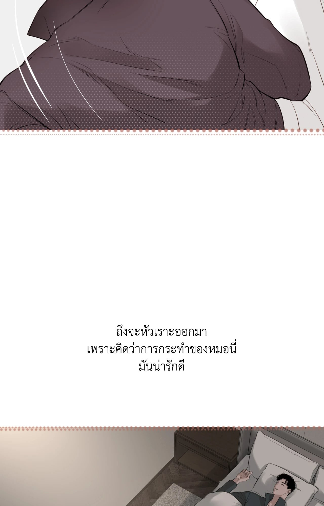 หน้า 42
