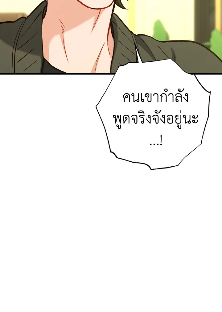 หน้า 108