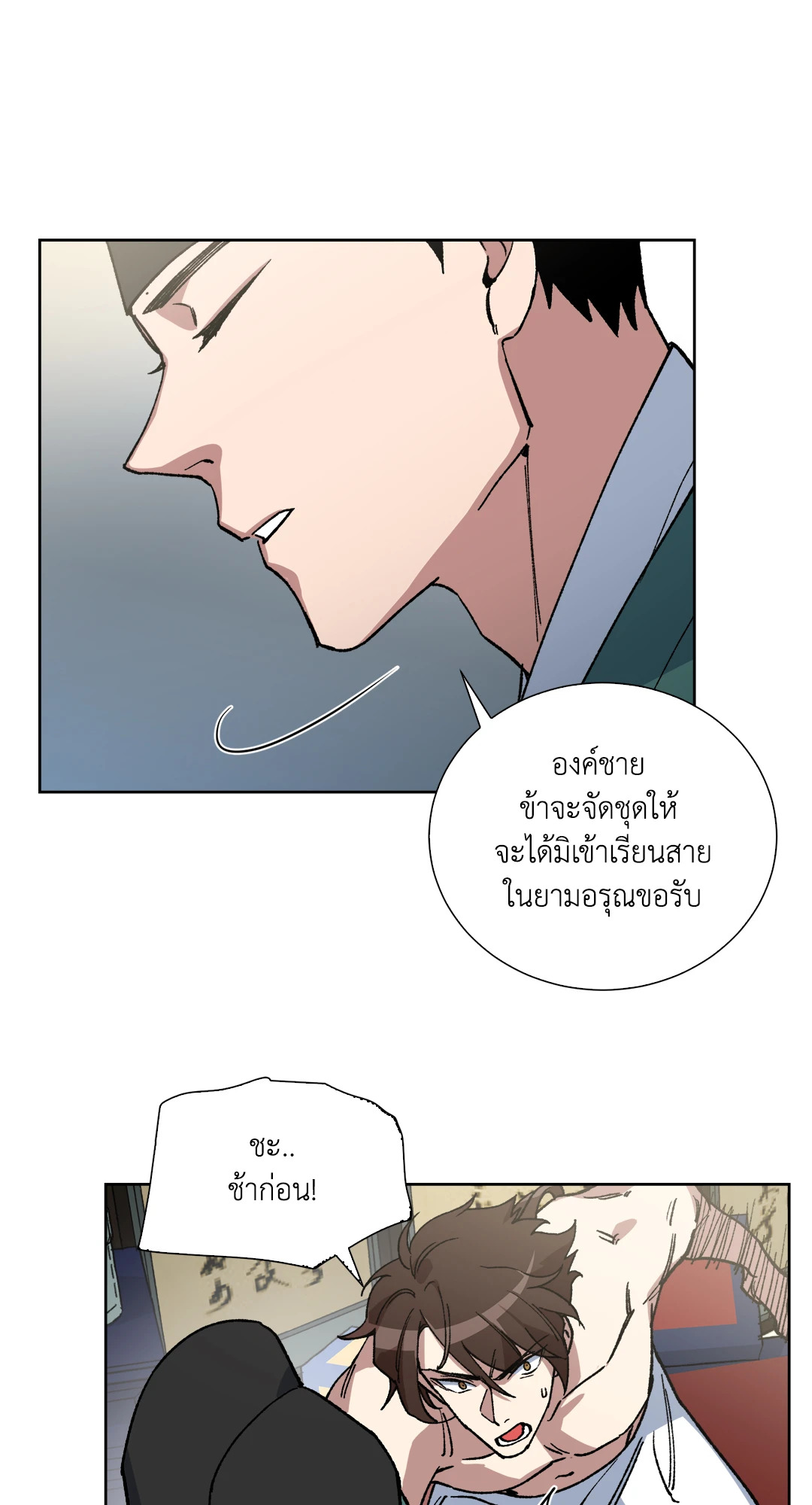 หน้า 34