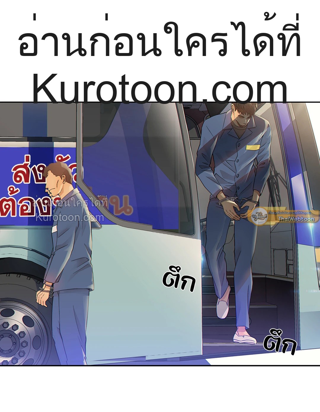 หน้า 61