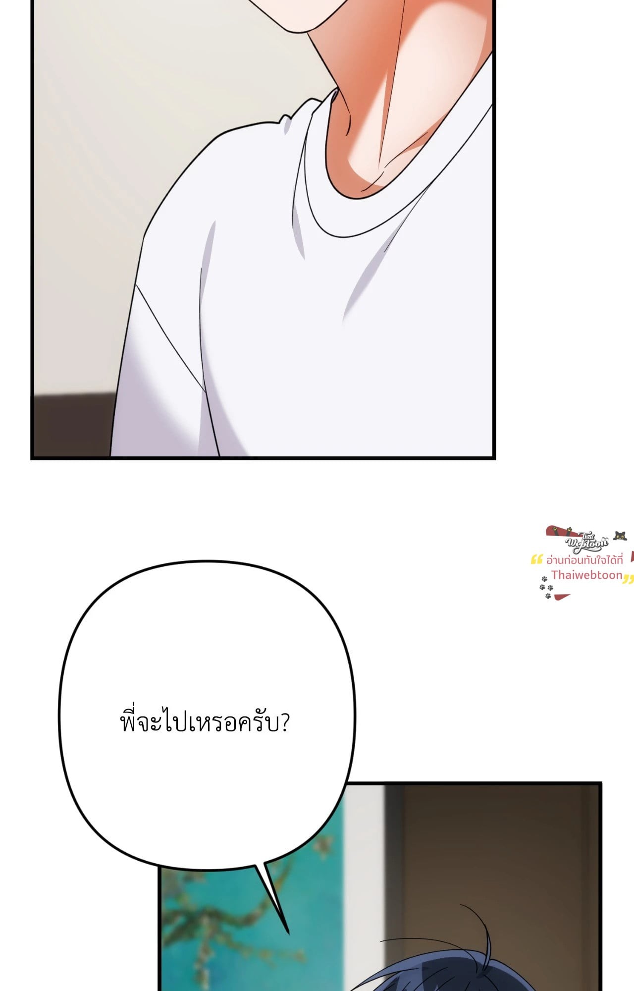 หน้า 71