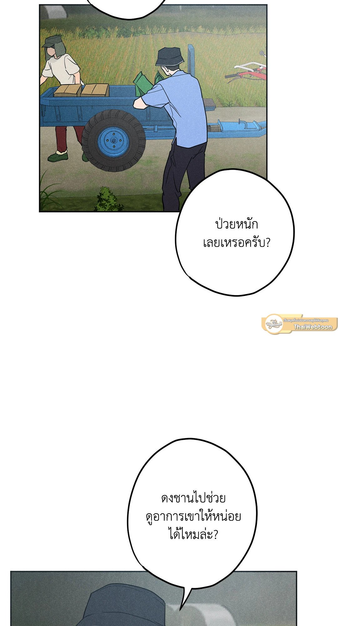 หน้า 51