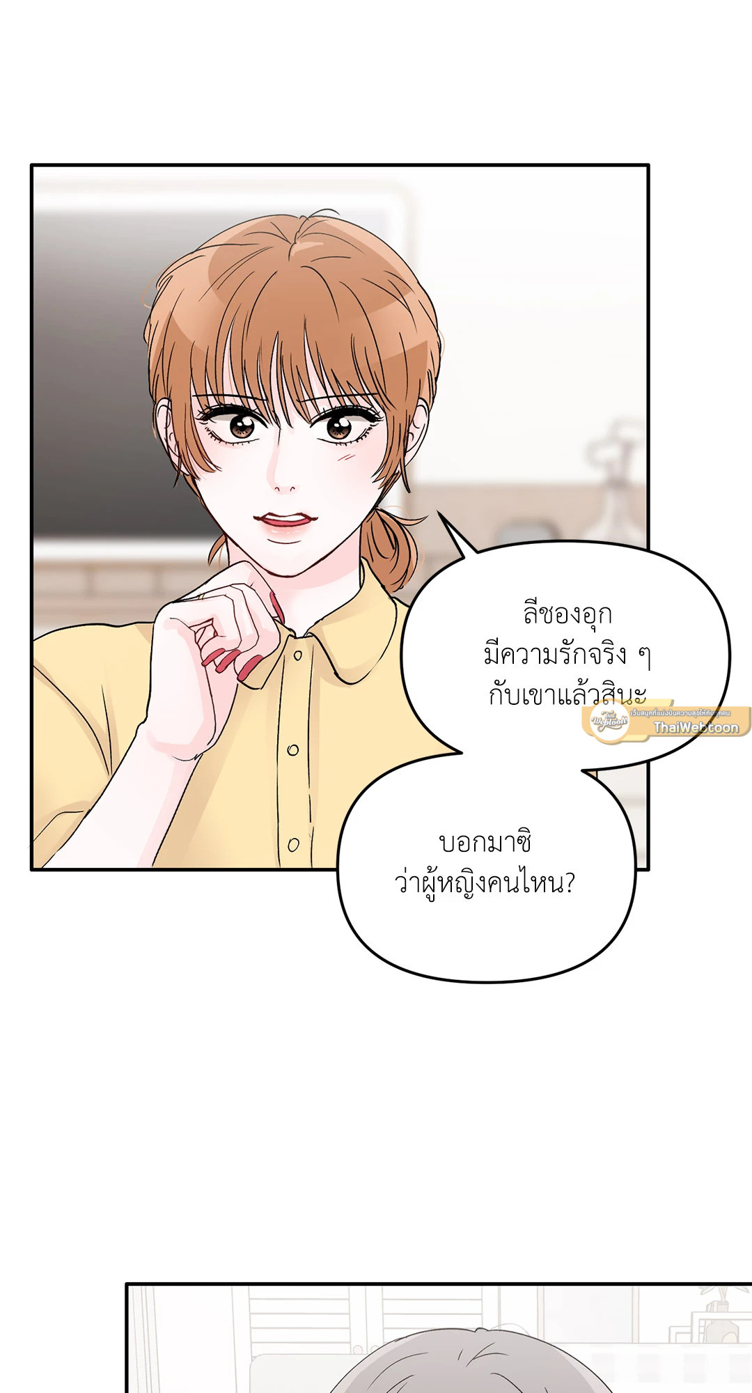 หน้า 58