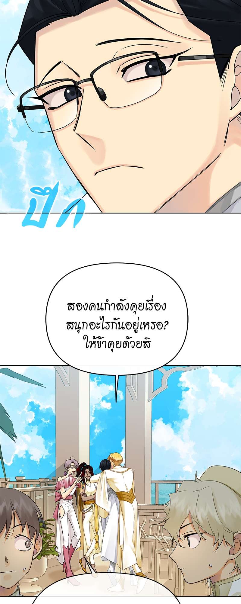 หน้า 37
