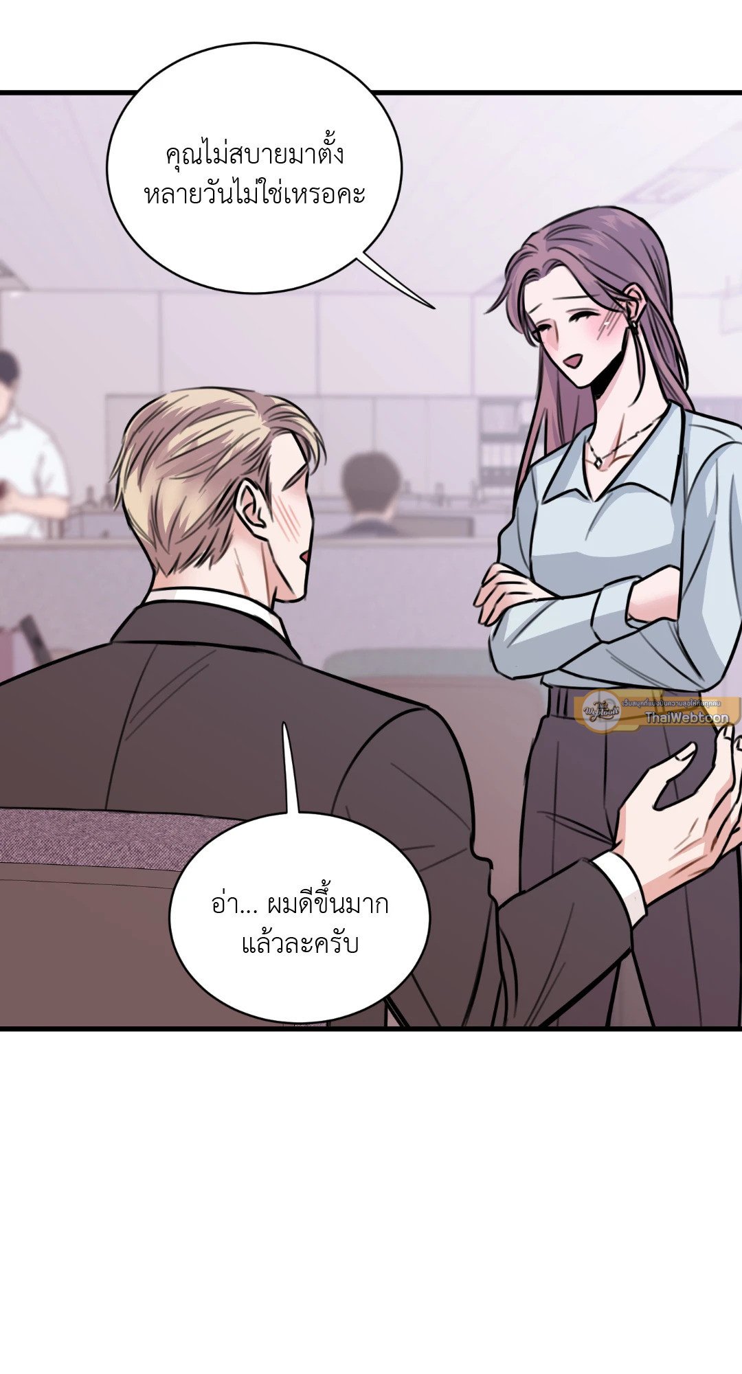 หน้า 33