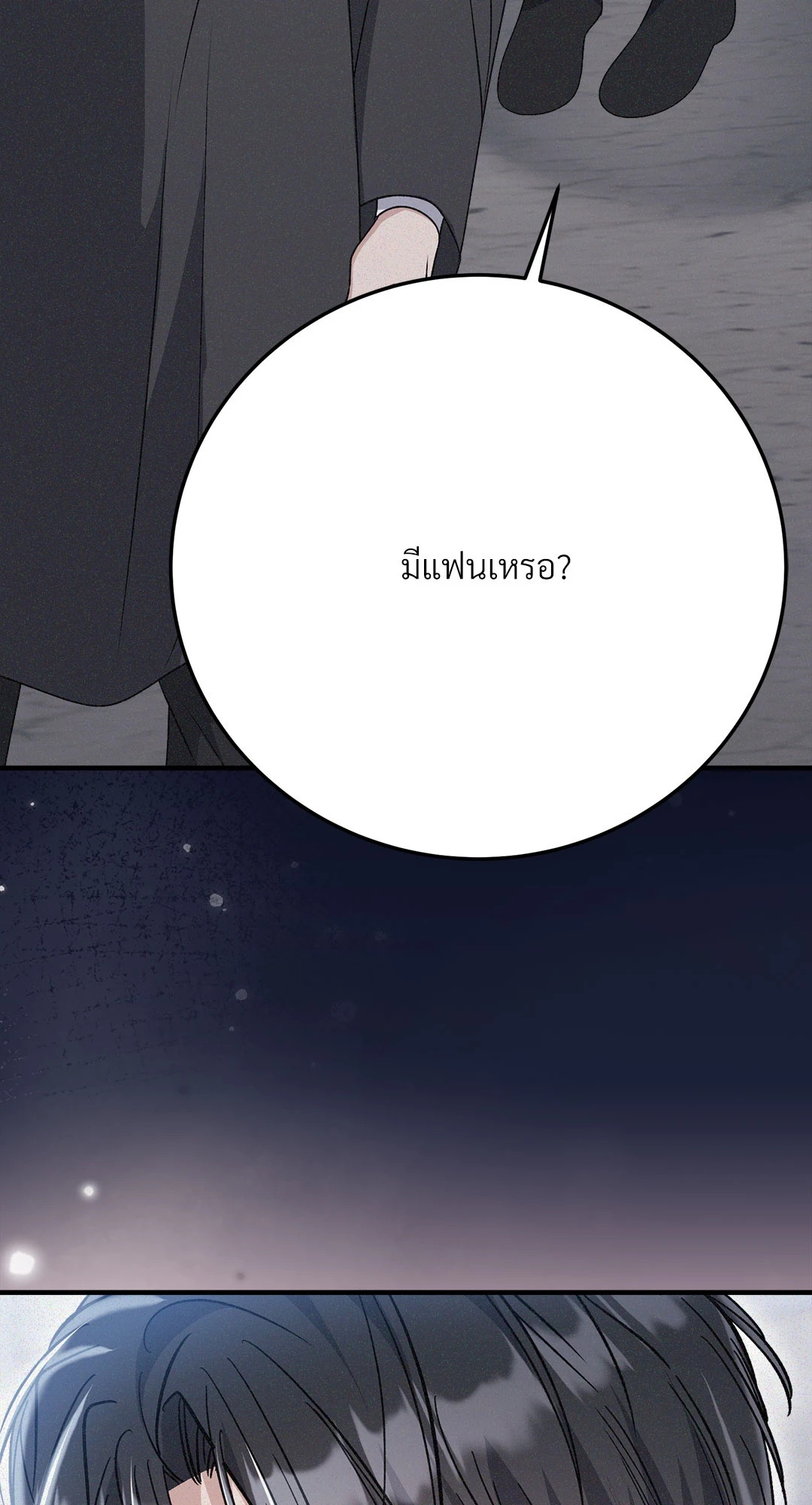 หน้า 91