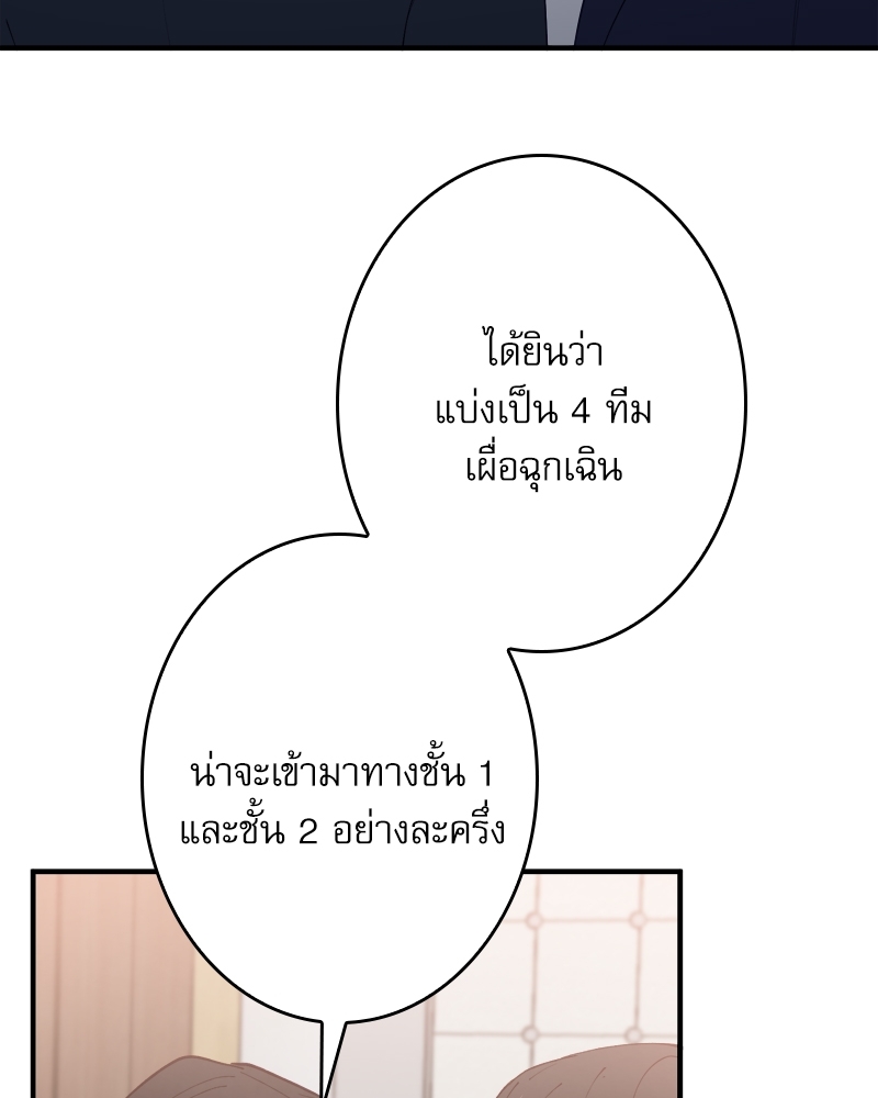 หน้า 121