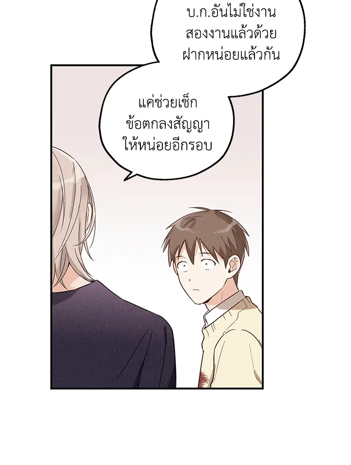 หน้า 46